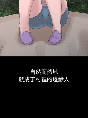 姐姐的秘密 27-28話_28_065