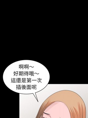 姐姐的秘密 27-28話_28_035