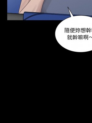 姐姐的秘密 27-28話_28_030