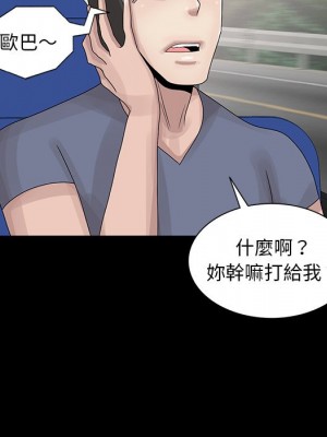 姐姐的秘密 27-28話_28_022