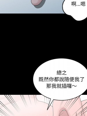 姐姐的秘密 27-28話_28_033