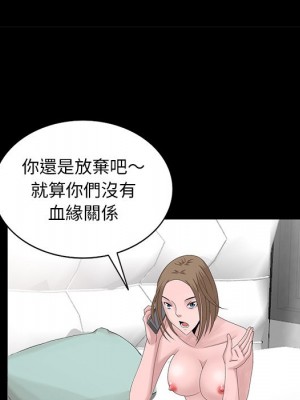 姐姐的秘密 27-28話_28_082