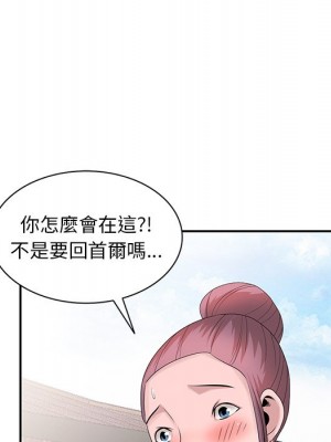 姐姐的秘密 27-28話_28_105