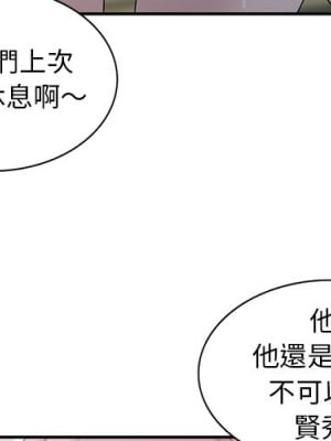 姐姐的秘密 27-28話_27_002