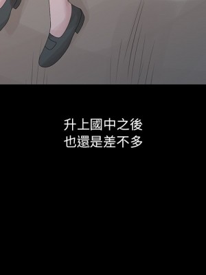 姐姐的秘密 27-28話_28_068