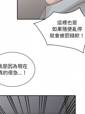 姐姐的秘密 27-28話_28_016