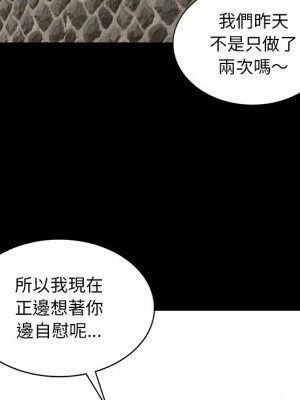 姐姐的秘密 27-28話_28_024