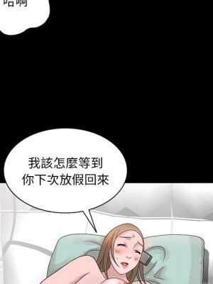 姐姐的秘密 27-28話_28_046