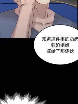 姐姐的秘密 27-28話_28_078