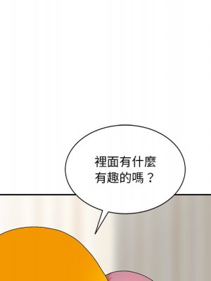 姐姐的秘密 27-28話_27_031