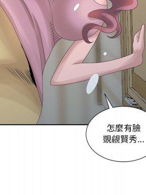 姐姐的秘密 27-28話_27_094