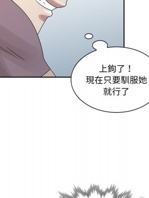 姐姐的秘密 27-28話_27_071