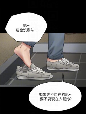 偶像女優 39-40話_40_15