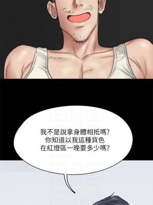 偶像女優 39-40話_39_09