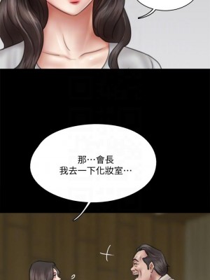 偶像女優 39-40話_40_09