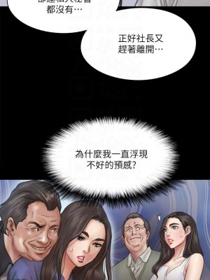 偶像女優 39-40話_40_11