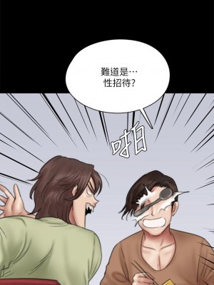 偶像女優 39-40話_39_23