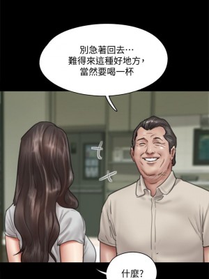 偶像女優 39-40話_40_08