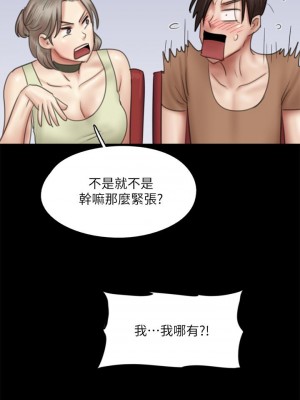 偶像女優 39-40話_39_26