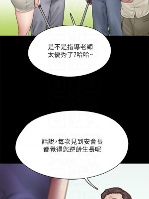 偶像女優 39-40話_39_17