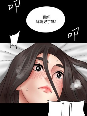 偶像女優 39-40話_39_34