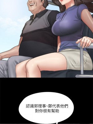 偶像女優 39-40話_39_19