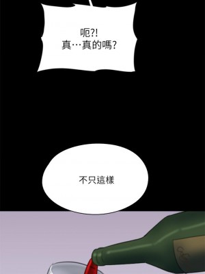 偶像女優 39-40話_40_21