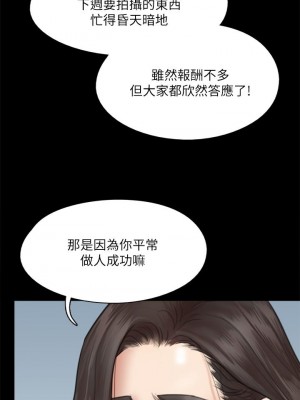 偶像女優 39-40話_40_14