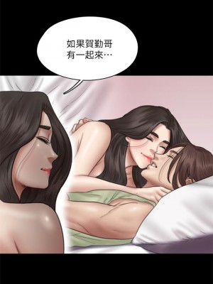 偶像女優 39-40話_39_30