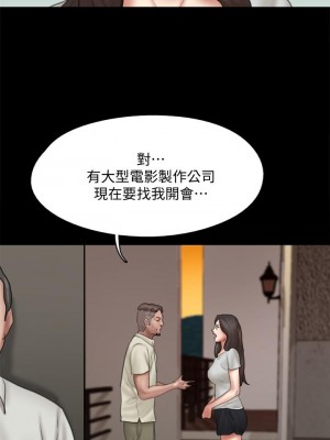 偶像女優 39-40話_39_35