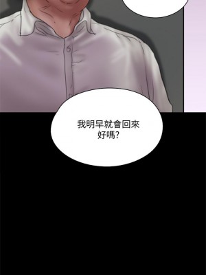 偶像女優 39-40話_39_36