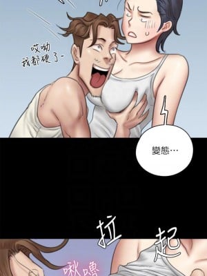 偶像女優 39-40話_39_11