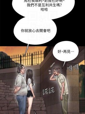 偶像女優 39-40話_40_05