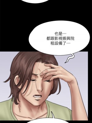 偶像女優 39-40話_39_25