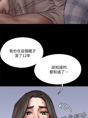 偶像女優 39-40話_40_31