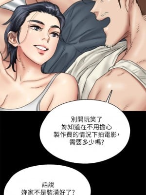 偶像女優 39-40話_39_08