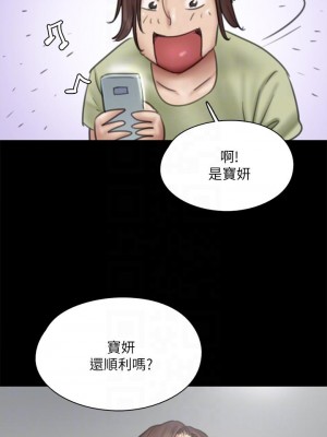 偶像女優 39-40話_40_13