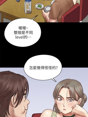 偶像女優 39-40話_39_22