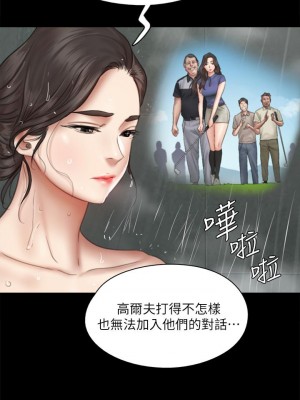 偶像女優 39-40話_39_28