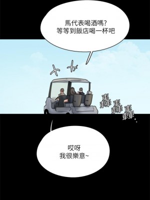 偶像女優 39-40話_39_21