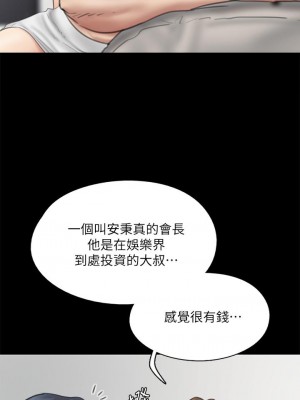 偶像女優 39-40話_39_06