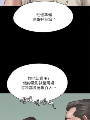 偶像女優 39-40話_40_19