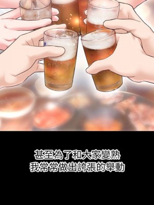 深夜網咖 35-36話_36_102