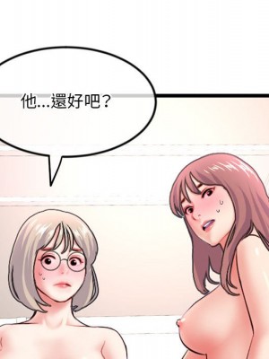 深夜網咖 35-36話_35_149