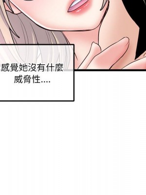 深夜網咖 35-36話_35_077