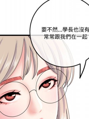 深夜網咖 35-36話_36_081