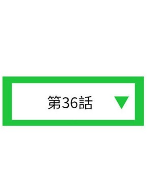 深夜網咖 35-36話_36_003