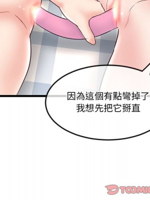 深夜網咖 35-36話_36_137