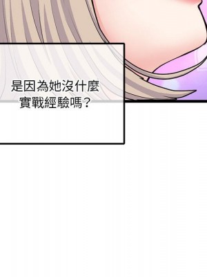 深夜網咖 35-36話_35_075