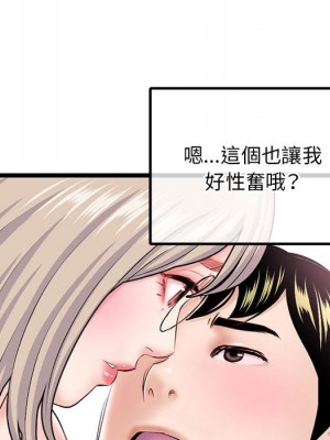 深夜網咖 35-36話_35_078